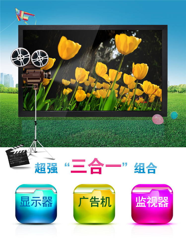 廣告機，監(jiān)視器，多媒體4K監(jiān)視器