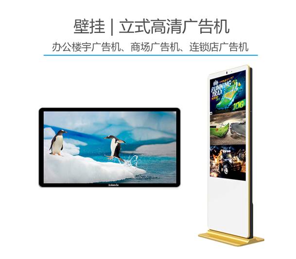 戶外廣告機(jī)貴嗎？