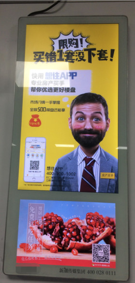 電梯里的廣告機是怎么安裝上去的呢？（圖文）
