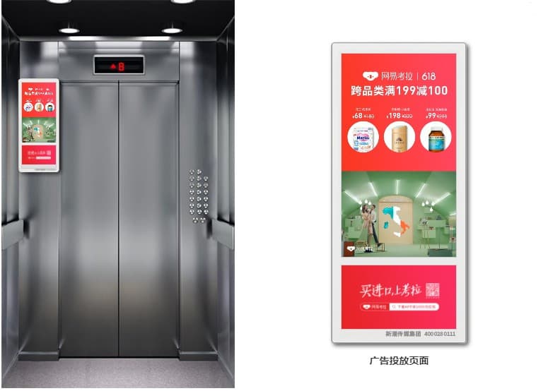 雙屏電梯廣告機安裝在什么位置宣傳效果最好！