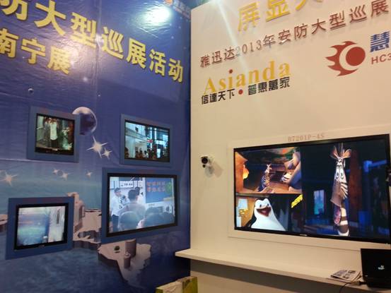  醉美“雙南”，上演Asianda華麗蛻變 